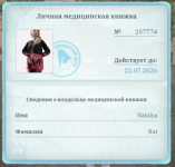 2026-07-09_19-49-00.png