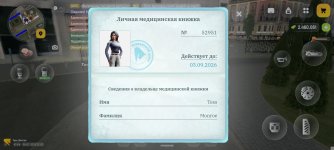 Screenshot_2026-07-09-22-02-14-641_com.russia.game.jpg