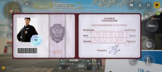 Screenshot_20260710_131527_com_russia_game_Samp.jpg
