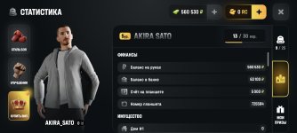 Screenshot_2026-07-09-02-54-13-171_com.russia.game.jpg