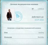 Screenshot_20260710-195806.jpg