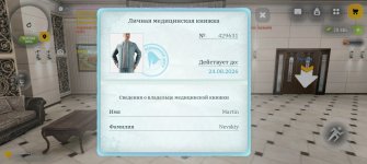 Screenshot_20260710_225339_com_russia_game_Samp.jpg