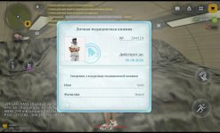 Screenshot_20260711_091834_Lolka.jpg