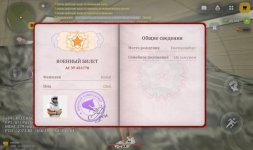 Screenshot_20260711_091831_Lolka.jpg