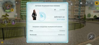 Screenshot_20260711_112838.jpg