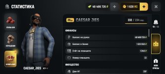 Screenshot_2026-07-11-14-13-37-186_com.russia.game.jpg