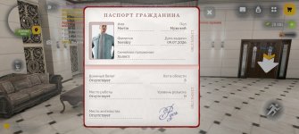 Screenshot_20260710_225325_com_russia_game_Samp.jpg