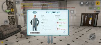 Screenshot_20260710_225317_com_russia_game_Samp.jpg
