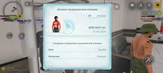 Screenshot_20260711_201545.jpg