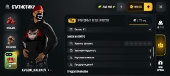Screenshot_20260711_215007_com_russia_game_Samp.jpg