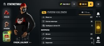 Screenshot_20260711_215025_com_russia_game_Samp.jpg