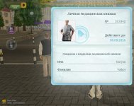 Screenshot_20260712_110726.jpg