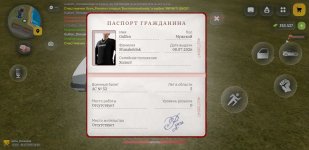 Screenshot_20260709-193930.jpg