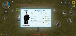Screenshot_20260709-193954.jpg