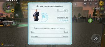 Screenshot_20260712-214842.jpg