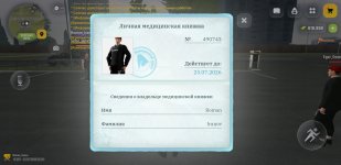 Screenshot_20260712-222539.jpg