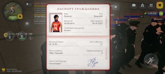 Screenshot_2026-07-12-21-35-03-828_com.russia.game.jpg