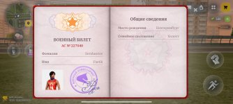 Screenshot_2026-06-05-20-23-00-314_com.russia.game.jpg