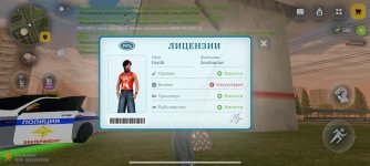 Screenshot_2026-06-05-20-18-29-812_com.russia.game.jpg