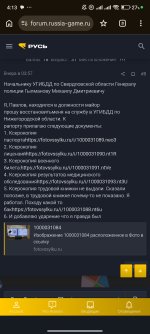 Screenshot_2026-07-13-04-13-21-688_com.android.chrome.jpg