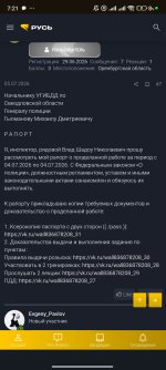 Screenshot_2026-07-13-07-21-00-372_com.android.chrome.jpg