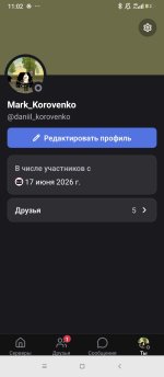 Screenshot_2026-07-13-11-02-32-057_com.lolka.jpg