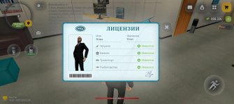 Screenshot_20260713_130427_com_russia_game_Samp.jpg