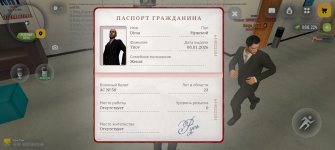 Screenshot_20260713_130417_com_russia_game_Samp.jpg