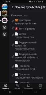 Screenshot_20260713-114953_Lolka.jpg