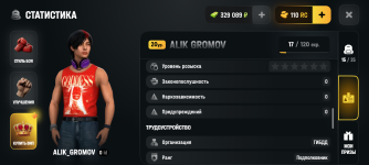 Screenshot_20260713-151700.png