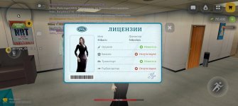 Screenshot_20260713_145156_com_russia_game_Samp.jpg