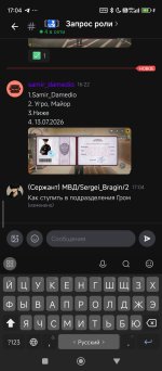 Screenshot_2026-07-13-17-04-24-452_com.lolka.jpg