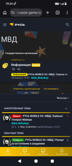 Screenshot_20260713-192427.png