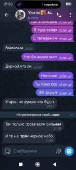 Screenshot_2026-07-13-21-00-18-001_org.telegram.messenger.jpg