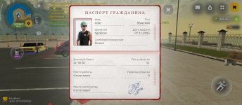 Screenshot_2026-07-07-08-16-11-136_com.russia.game.jpg