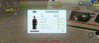 Screenshot_2026-07-05-11-58-11-395_com.russia.game.jpg