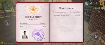 Screenshot_2026-07-02-17-56-24-270_com.russia.game.jpg
