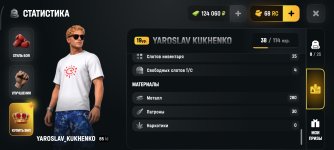 Screenshot_2026-07-14-02-34-29-902_com.russia.game.jpg