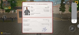 Screenshot_2026-07-14-20-44-07-074_com.russia.game.jpg