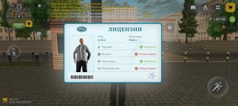 Screenshot_2026-07-14-20-44-48-547_com.russia.game.jpg