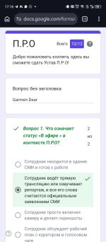 Screenshot_20260714-171821.jpg