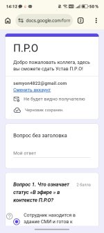 Screenshot_20260714_141201_com_android_chrome_ChromeTabbedActivity.jpg