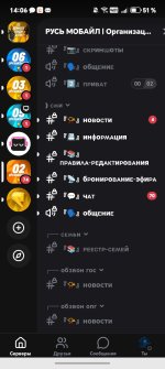 Screenshot_20260714_140648_com_lolka_MainActivity.jpg