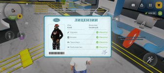 Screenshot_20260705-203705.jpg