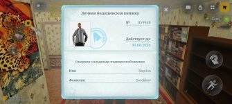 2095.jpg