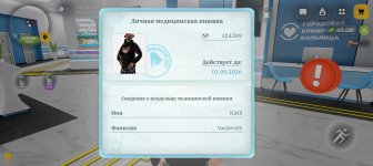 Screenshot_20260706-195451.jpg