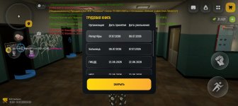 Screenshot_20260714-142826.jpg