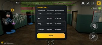 Screenshot_20260714-142842.jpg