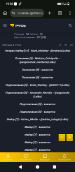 Screenshot_20260714-193630.png