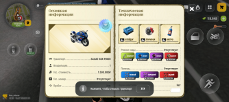 Screenshot_20260714-222222.png